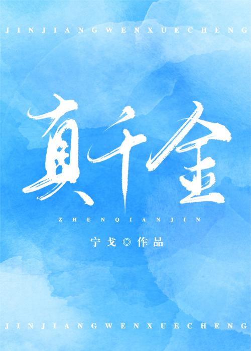 嗑爆！她在副本与美人姐姐贴贴