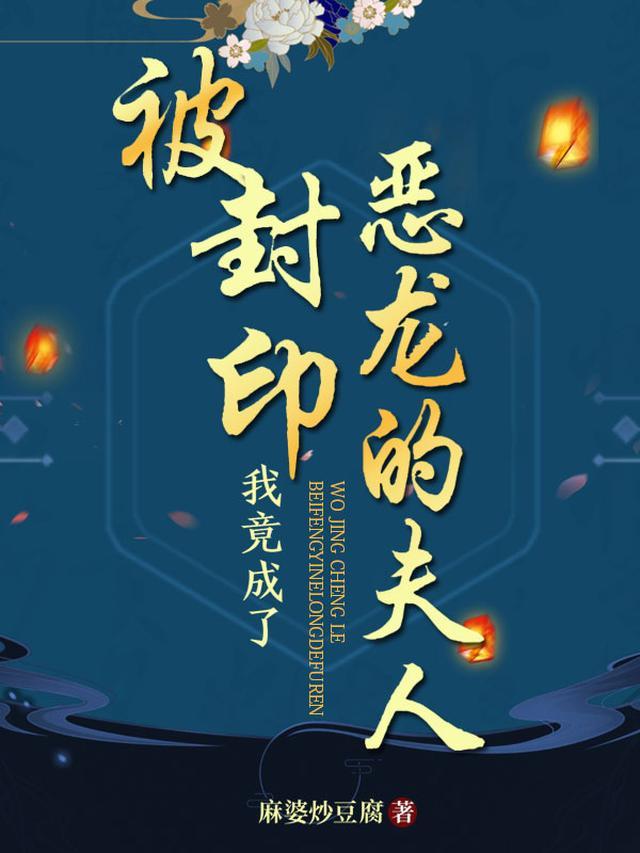 重生，大海成就精彩人生