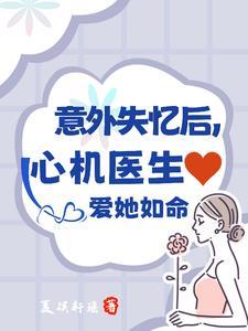 农门悍妇：夫君回来家里翻天了