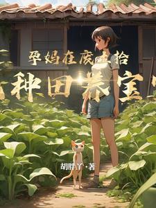 霍爷，警局有个小奶娃说是你儿子