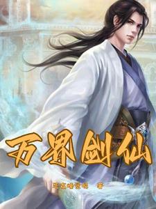 师娘，我真不想下山啊！