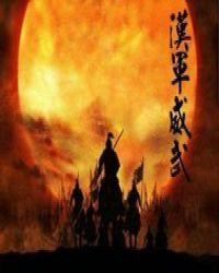 奇幻修仙录之天命星辰