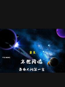龙珠之我有贝吉特战力
