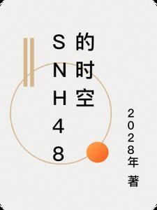 梦回1949，列强就是用来坑的