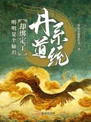 陈忠传