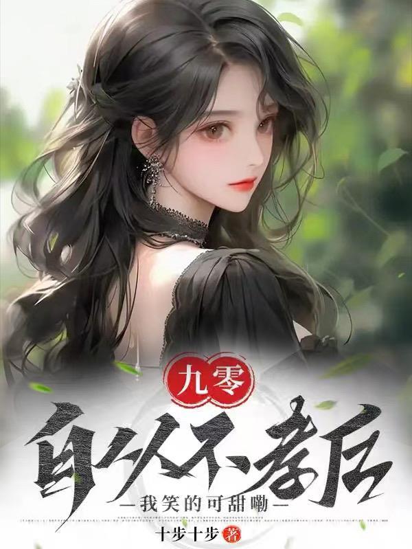 末世，我有一座天空之城