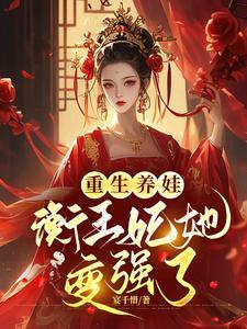 霍格沃茨：我就是白魔王
