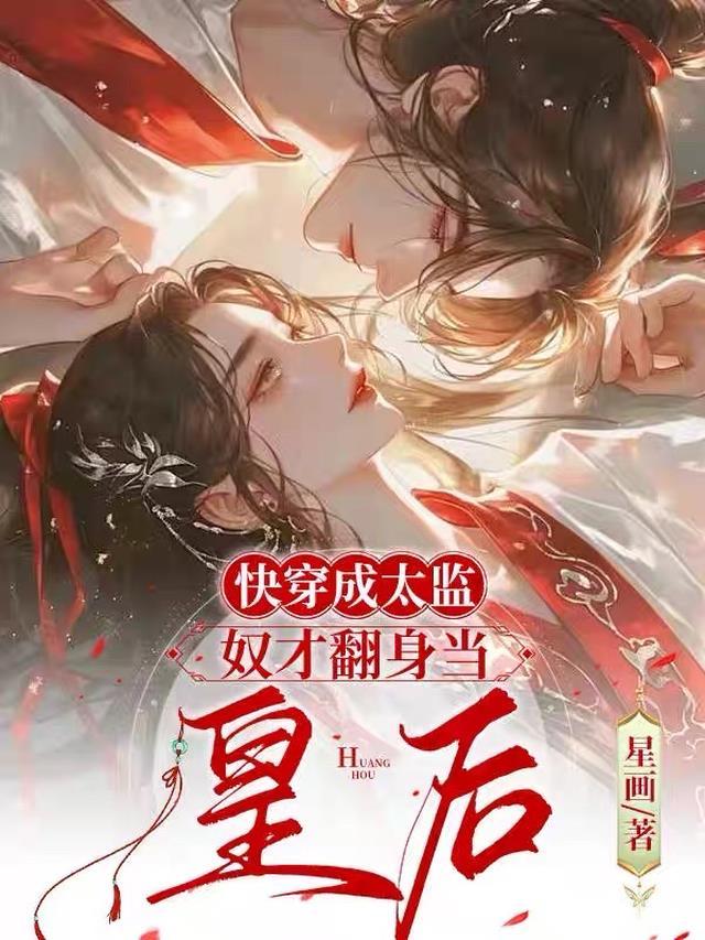 神龙刀帝