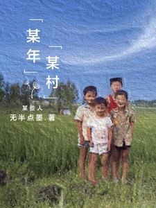 重生八五年，财富自由