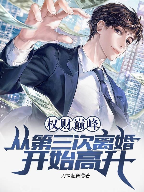 穿越西游之从零开始