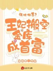 星际之种植赶海日常
