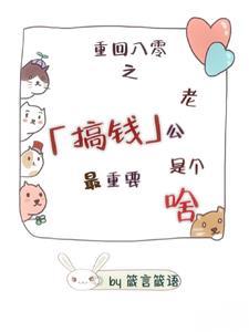 这一生的爱，都只为了你