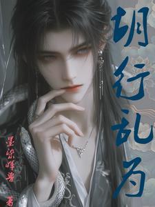 诡异秘海：从探险船开始