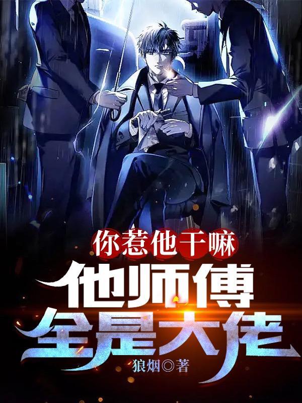 重生之阵法之王
