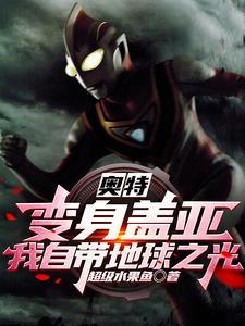 重生学霸：校草，放肆宠