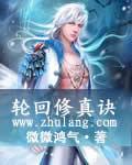 逆天升级