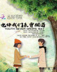 炮灰有毒