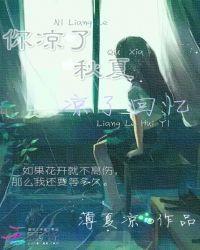 路人甲的清穿日常