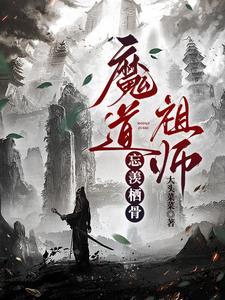大唐：别闹我只想发财