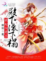 爱劫重生：姜辞忧的逆袭传奇