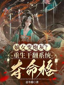 行走在元朝末年