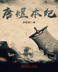 网游之菜鸟玩家