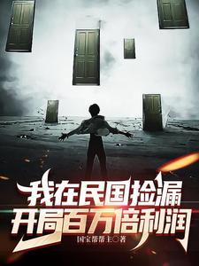 龙舌之祸