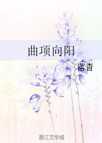 小鹿乖乖！恶徒诱溺撩她沉沦