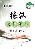 神皇