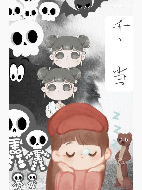 仙帝归来：重生逆天路