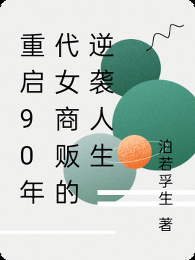 凛雪叹