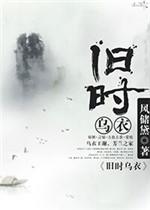 雾隐魔界
