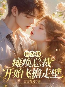 家族修仙从种植开始