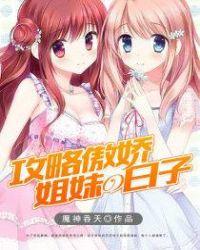 秀吧，领主大人