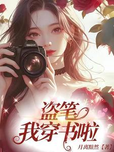 重生之娇娇女