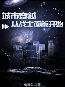 财气逼人之敛财商女