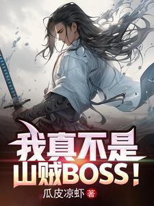 恶明
