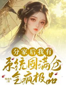 国手丹医