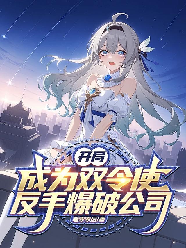 武灵天下