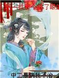 也许我是个饭桶