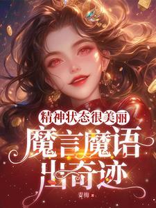 姻缘牌