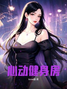 原神，魔神战争启动