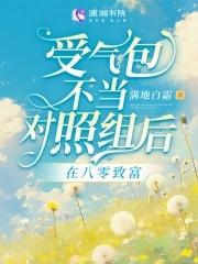 逆生为道