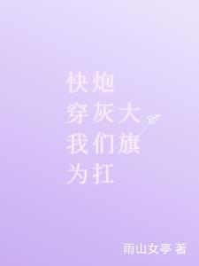 我是仙界大佬