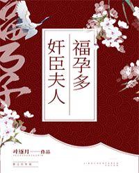 穿越农家种田忙