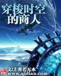 女总裁的贴身保安