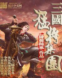 亮剑：我是晋西北铁三角的老班长