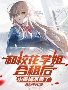 倾世田缘，残王纵妻无度