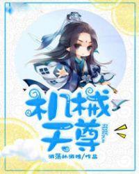 神医天下
