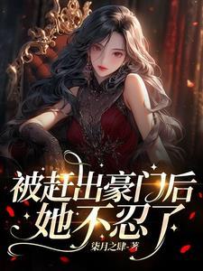通房有喜